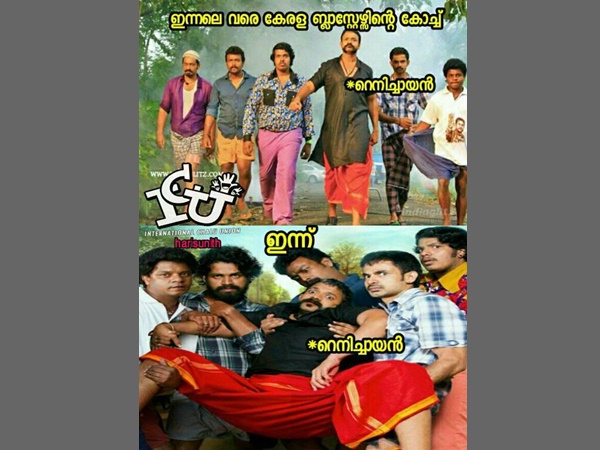 ഈ ഗതിയായി