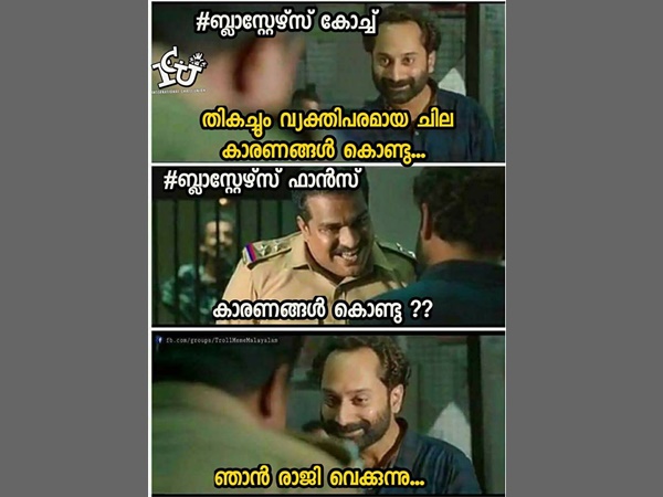 വ്യക്തിപരമാണത്രെ