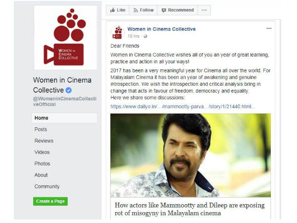 ഞങ്ങളെഴുതിയതല്ല