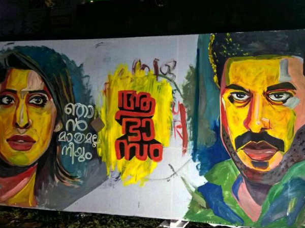 തീരുമാനിച്ചുറപ്പിച്ചതോ? തീരുമാനിച്ചുറപ്പിച്ചതോ?