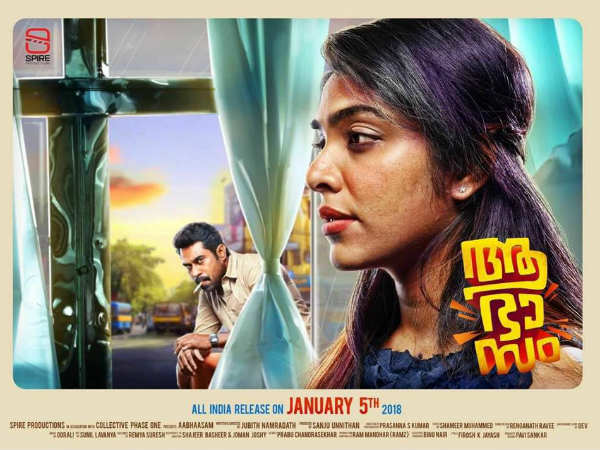 ഗുരുവിനോട് തമാശ വേണ്ട ഗുരുവിനോട് തമാശ വേണ്ട