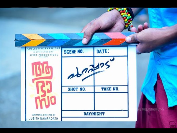 സെക്സും വയലന്സും സെക്സും വയലന്സും