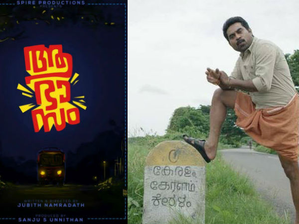 എ സര്ട്ടിഫിക്കറ്റ് എ സര്ട്ടിഫിക്കറ്റ്