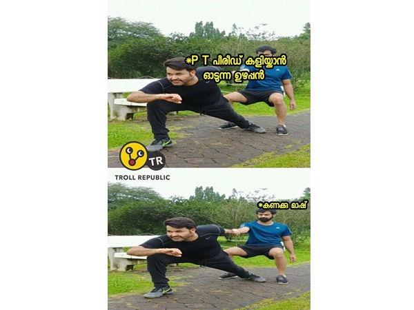 ഓടാന്‍ വിടാത്ത മാഷ്