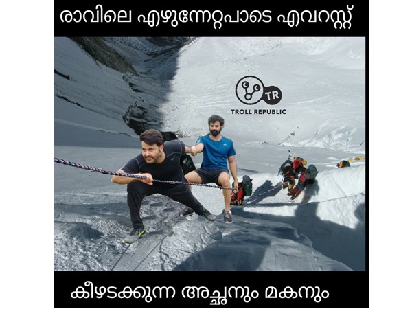 എവറസ്റ്റ് 