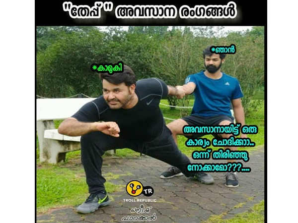 അടുത്തതും