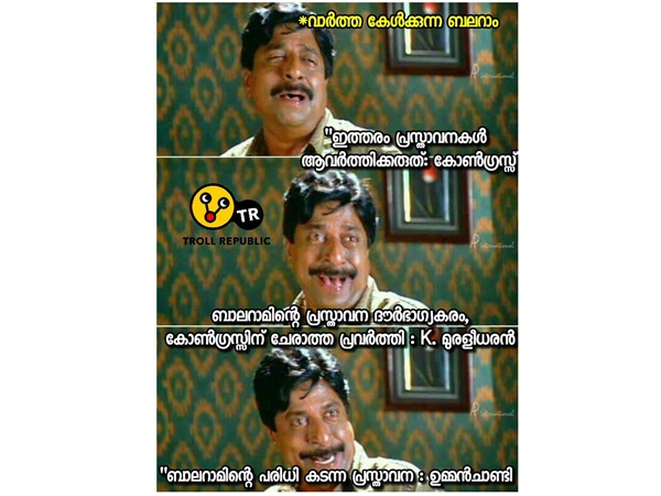 ഓരോരോ ആവസ്ഥകളേ...