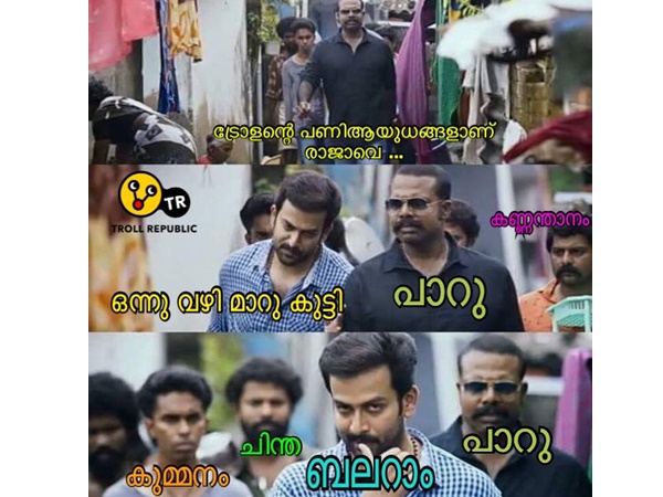 എല്ലാവരും മാറി നിന്നേ...
