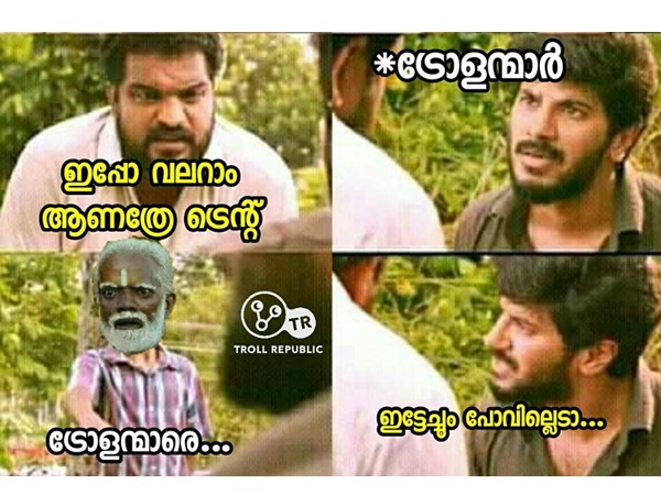 കുമ്മനത്തെ വിടുമോ...