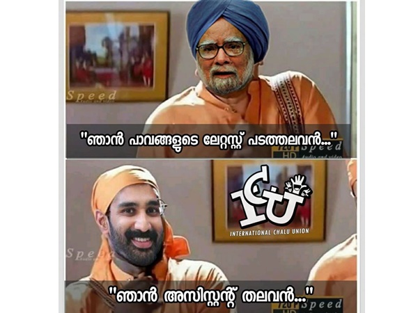 അസിസ്റ്റന്റ് തലവന്‍