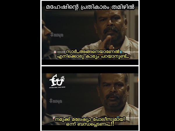 മലേഷ്യ പോലീസ് മലേഷ്യ പോലീസ്
