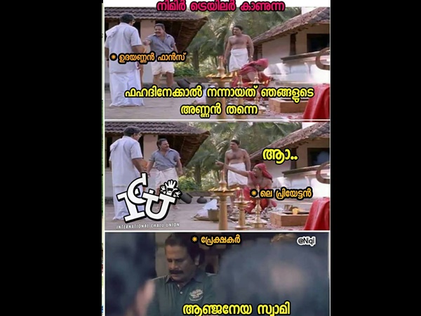 പ്രേക്ഷകരുടെ ക്ഷമ പ്രേക്ഷകരുടെ ക്ഷമ