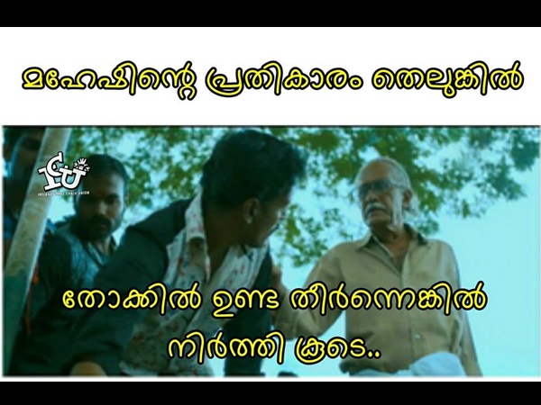 ഉണ്ട തീര്ന്നെങ്കില് ഉണ്ട തീര്ന്നെങ്കില്
