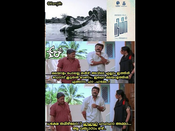 കൊഞ്ചം ഓവറോ... കൊഞ്ചം ഓവറോ...