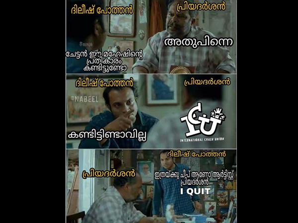 ഇത്രയ്ക്ക് ചീപ്പ് ആണോ... ഇത്രയ്ക്ക് ചീപ്പ് ആണോ...