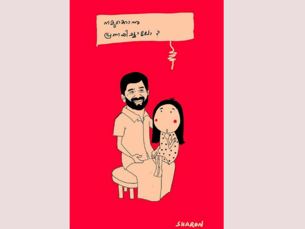 പുള്ളിക്കാരി വിവാദത്തിൽ