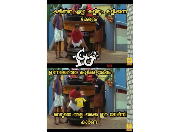 അപ്പോള്‍ അതാണ് പ്രശ്‌നം