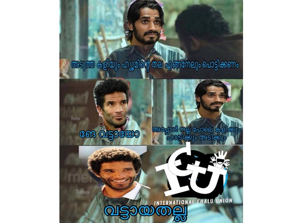 തല പൊട്ടിക്കണം