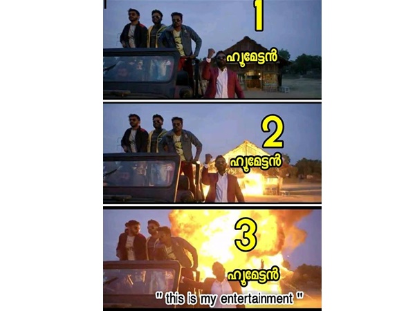 ദിസ് ഈസ് മൈ എന്റര്‍ടെയ്ന്‍മെന്റ്