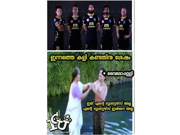 നിറം മാറിപ്പോയി
