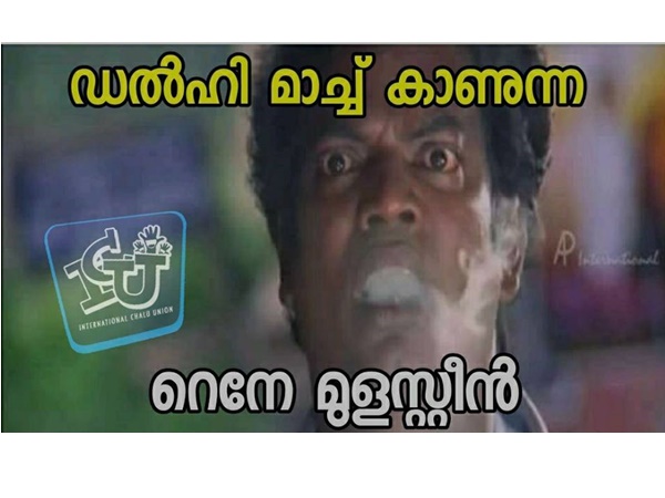 പൊക പോകും...