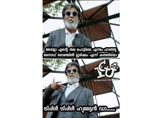 ഹ്യൂമേട്ടന്‍ ഡാ...