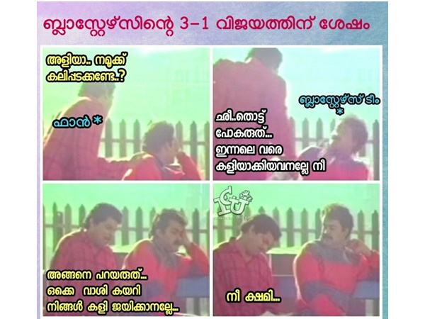 ഇങ്ങോട്ട് വാ...