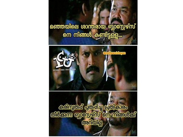 മറ്റൊരു ബ്ലാസ്‌റ്റേഴ്‌സ്