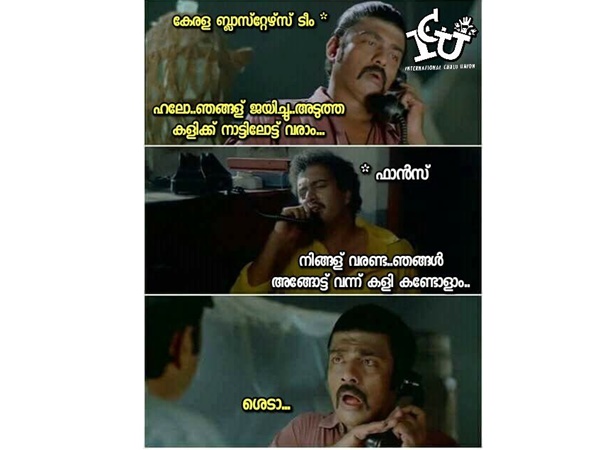 ഇങ്ങോട്ട് വരണ്ട