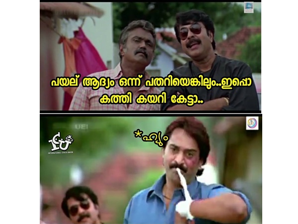 അപ്പോ അതാണ് കാര്യം