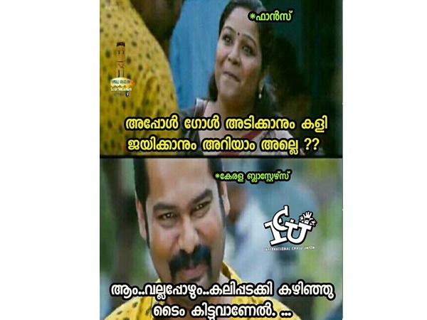 വല്ലപ്പോഴും