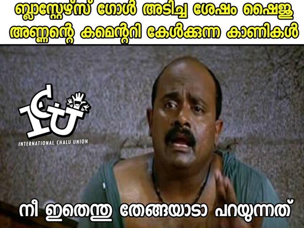 അത് സഹിക്കാന്‍ പറ്റുമോ