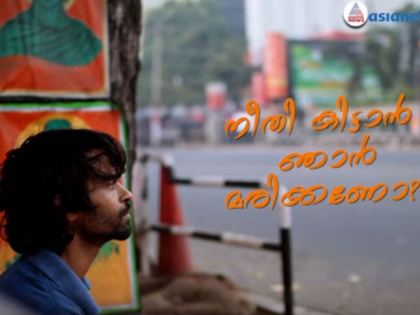 ഇത് ഒറ്റയാൾ പോരാട്ടം