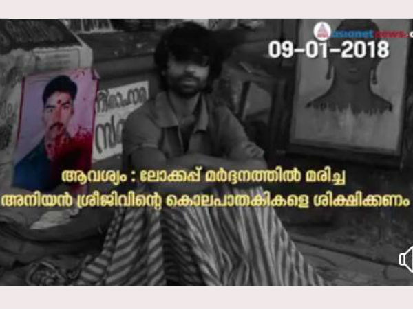 ഫേസ്ബുക്കിൽ പിന്തുണ