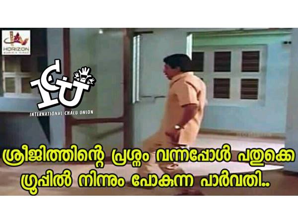 പാര്‍വ്വതി എസ്‌കേപ്പ്!!!