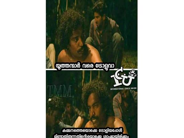 യൂത്തന്‍മാര്‍ വരെ