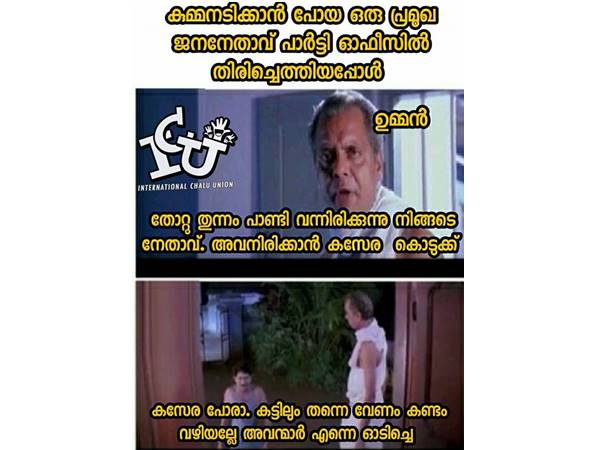 കട്ടില് തന്നെ വേണ്ടി വരും