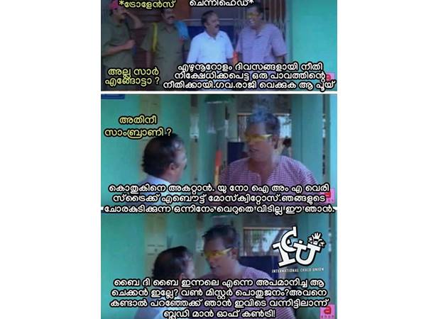 സാംപ്രാണി വേണം