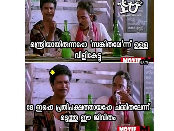 ചമ്മിത്തല