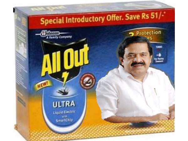 പുതിയ ബ്രാന്‍ഡ്