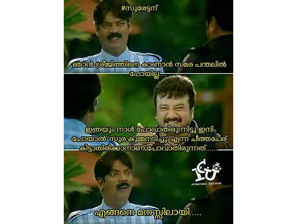 സുരേന്ദ്രനും