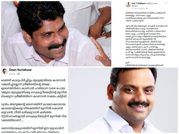 ജുനൈദിനെ കാണാന്‍