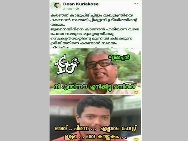 കൗതുകം കൂടിപ്പോയോ