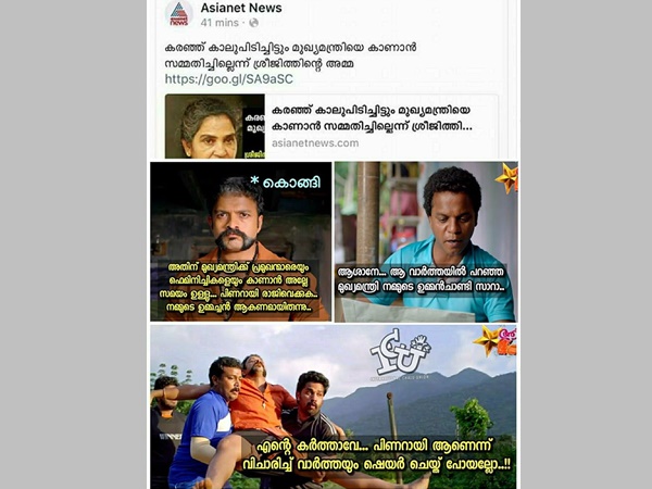 ഒടുക്കം ഈ ഗതിയായി