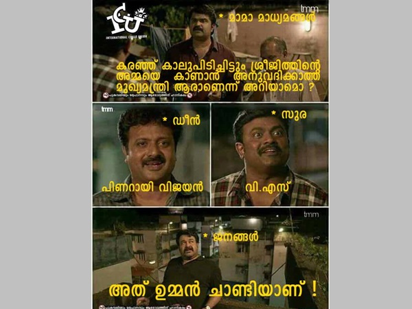 ഒരു സംശയവും ഉണ്ടായിരുന്നില്ല