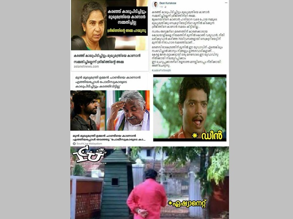 പണി കൊടുത്തതാണോ