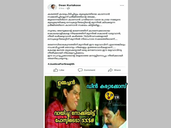 വായിച്ച് നോക്കണം