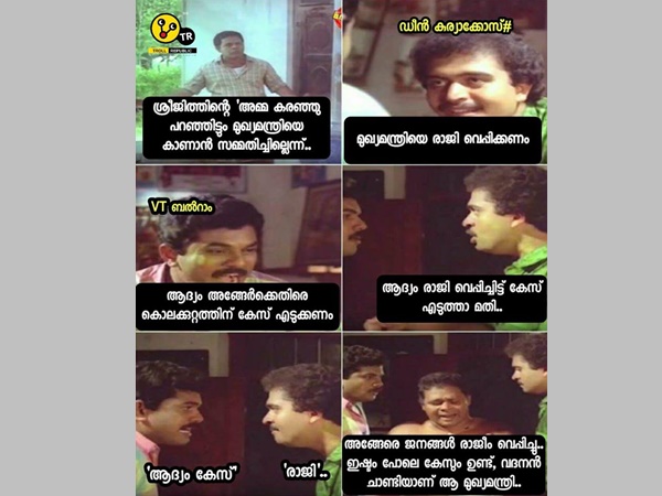 ആ തര്‍ക്കം വേണ്ട