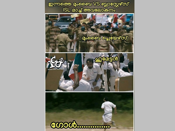 ഗോള്‍...