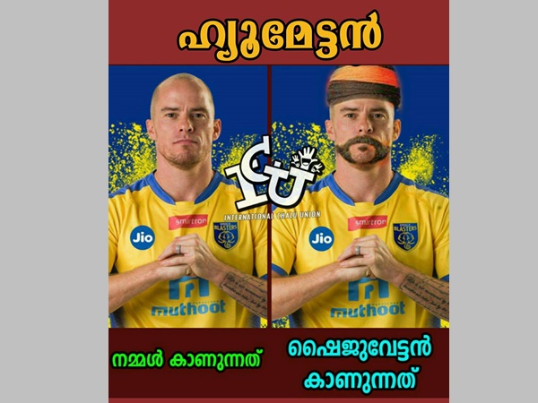 ഇതാ ഹ്യൂമേട്ടന്‍